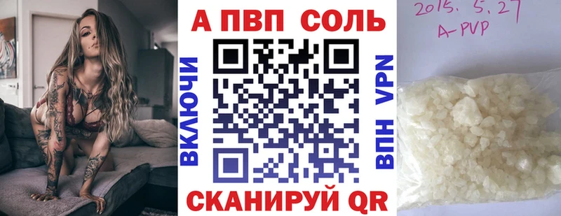 Alpha-PVP мука  наркошоп  Красновишерск 