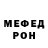 Амфетамин Розовый Mr Klank