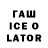 Метамфетамин винт Fawaz Almuwayshir