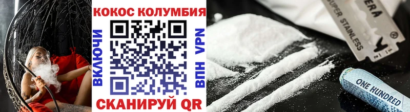COCAIN 98%  продажа наркотиков  Красновишерск 