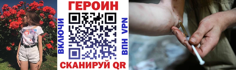как найти закладки Красновишерск Героин Афган