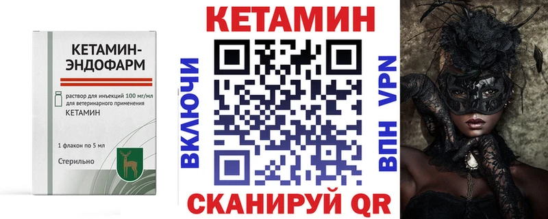 КЕТАМИН ketamine  где можно купить   Красновишерск 