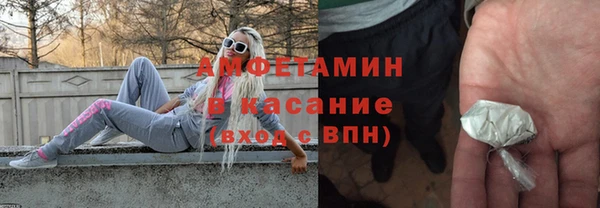 ALPHA PVP Балахна