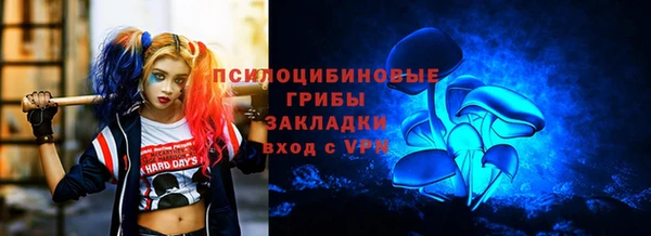 ALPHA PVP Балахна