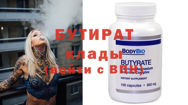 ALPHA PVP Балахна