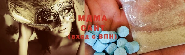 ALPHA PVP Балахна