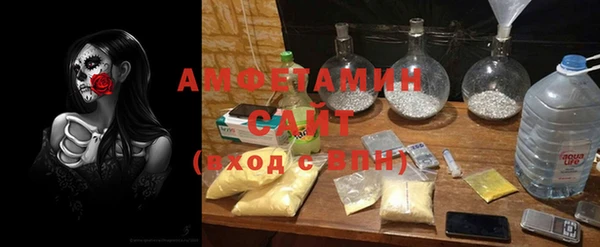 ALPHA PVP Балахна