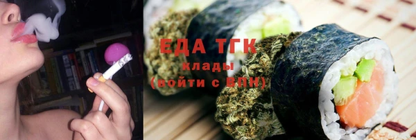 ALPHA PVP Балахна