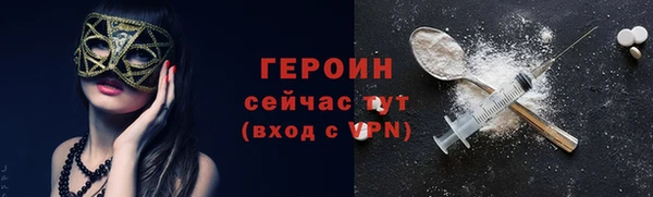 мет Балабаново
