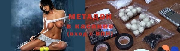 ALPHA PVP Балахна