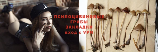 ALPHA PVP Балахна
