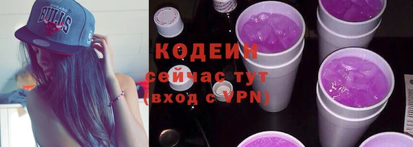 ALPHA PVP Балахна