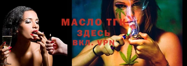 ALPHA PVP Балахна