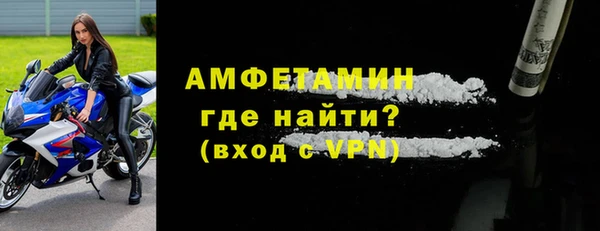 ALPHA PVP Балахна