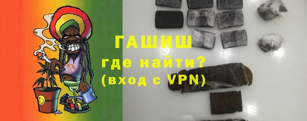 ALPHA PVP Балахна