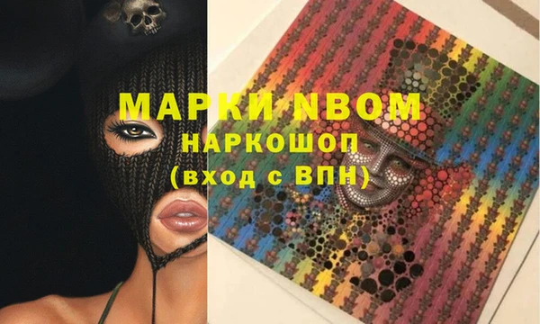 марки lsd Баксан