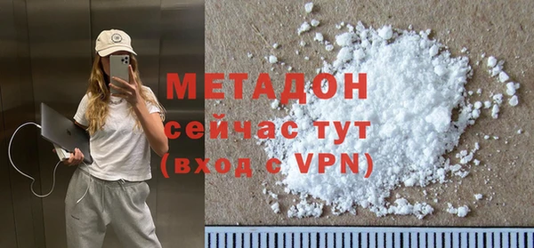 мет Балабаново