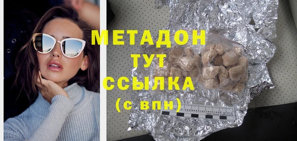марки lsd Баксан