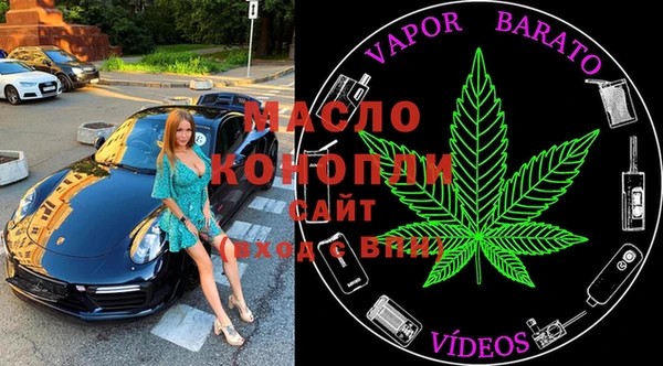 мет Балабаново