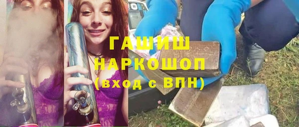 ALPHA PVP Балахна