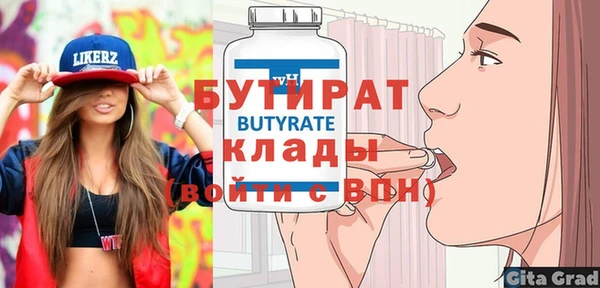 марки lsd Баксан