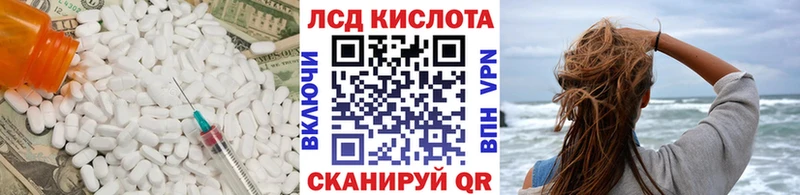 LSD-25 экстази кислота  дарнет шоп  кракен tor  Красновишерск 