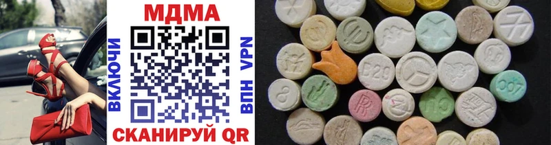MDMA молли  Красновишерск 