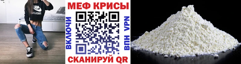 Меф VHQ  хочу   OMG сайт  Красновишерск 