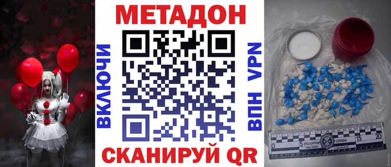МЕТАДОН белоснежный blacksprut ТОР Красновишерск