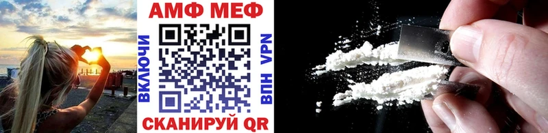 нарко площадка состав  Красновишерск  МЕТАМФЕТАМИН витя 