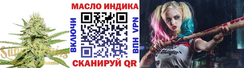 ТГК жижа  Красновишерск 
